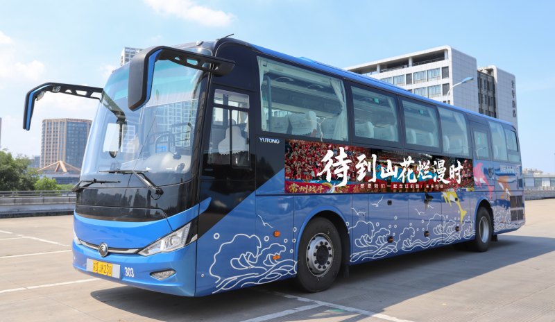 蘇超聯賽助威直通車 助力常州隊收官之戰